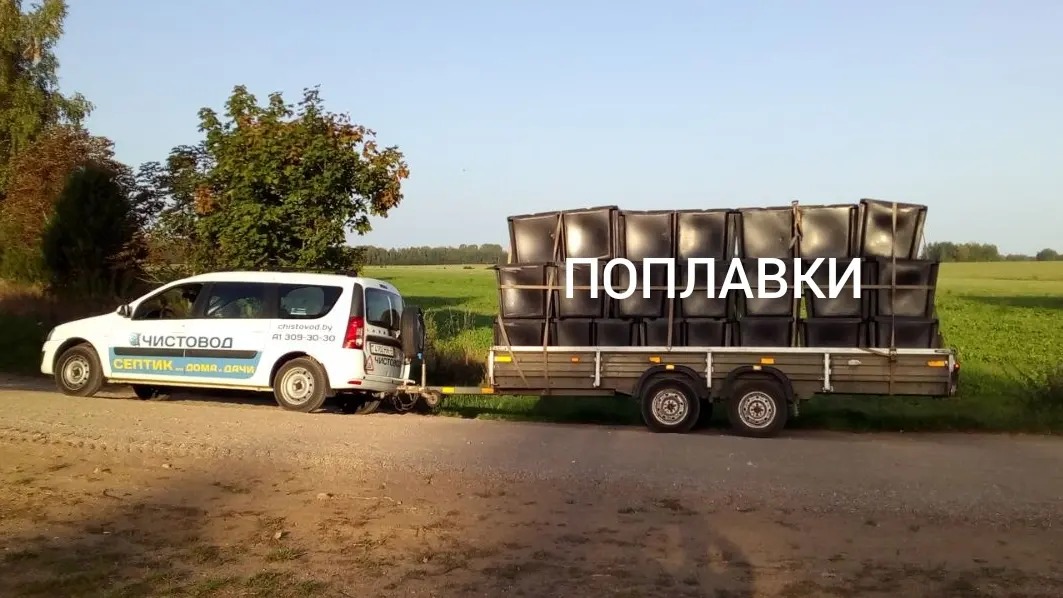 Доставка Возможна доставка в любую точку  🍏 Доставка  ⛲ — это Завод Чистовод, Минск — это септик автономной канализации «под ключ» в частном доме и на даче в Минске и по Беларуси, это канализация с гарантией, доставкой и рассрочкой   Каталог