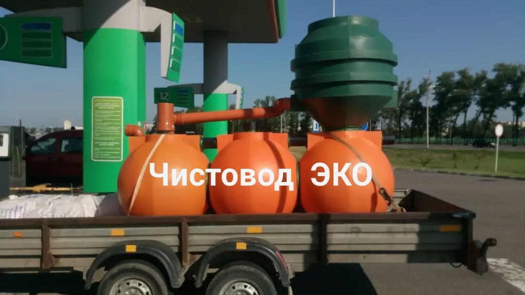Чистовод Эко-4-Шар  🍏 Чистовод Эко-4-Шар  ⛲ — это Завод Чистовод, Минск — это септик автономной канализации «под ключ» в частном доме и на даче в Минске и по Беларуси, это канализация с гарантией, доставкой и рассрочкой  2 985  руб.  Эко Септики Каталог