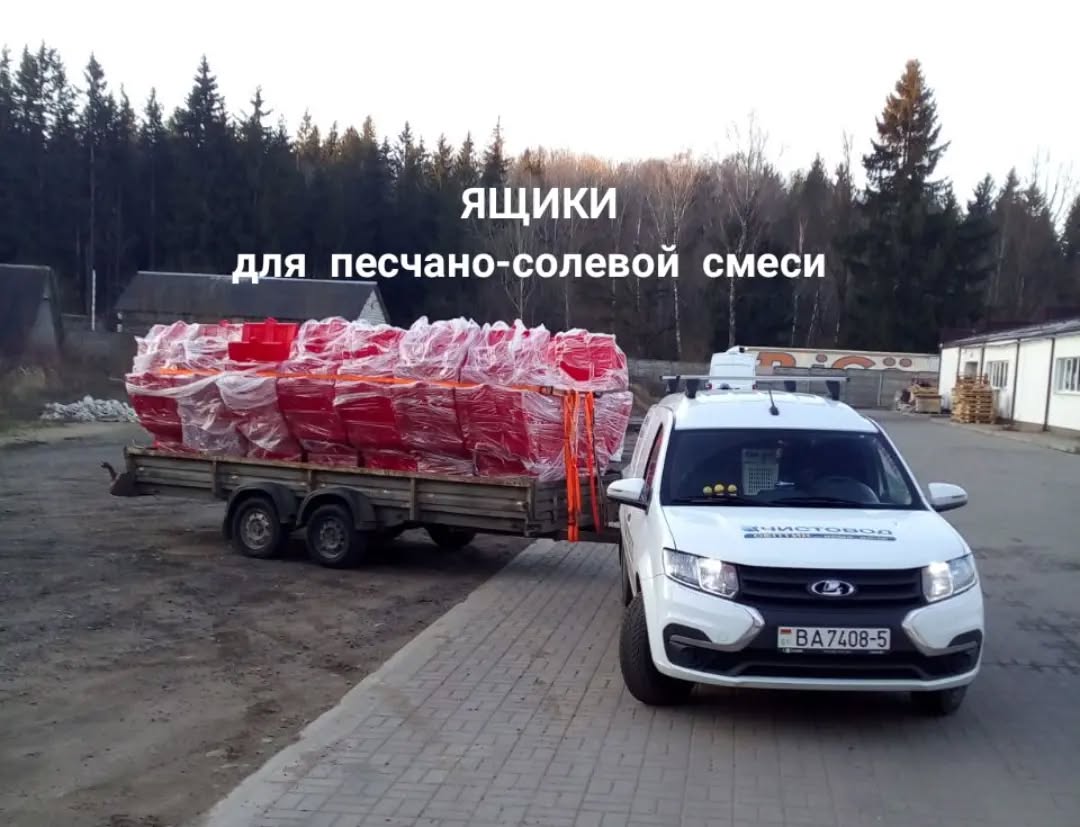 Доставка точку Беларуси. 🍏 Доставка  ⛲ — это Завод Чистовод, Минск — это септик автономной канализации «под ключ» в частном доме и на даче в Минске и по Беларуси, это канализация с гарантией, доставкой и рассрочкой   Ящики Каталог