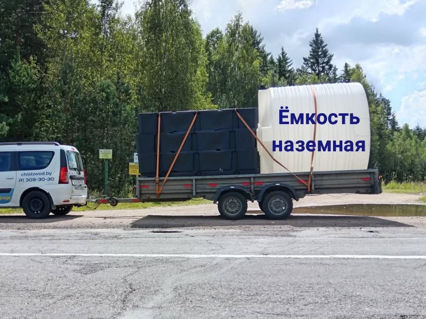 Доставка Возможна доставка в любую  🍏 Доставка  ⛲ — это Завод Чистовод, Минск — это септик автономной канализации «под ключ» в частном доме и на даче в Минске и по Беларуси, это канализация с гарантией, доставкой и рассрочкой   Емкости Каталог