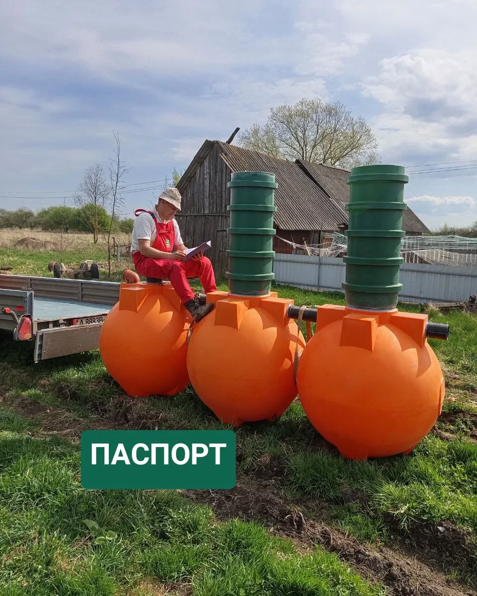 Доставка точку Беларуси. 🍏 Доставка  ⛲ — это Завод Чистовод, Минск — это септик автономной канализации «под ключ» в частном доме и на даче в Минске и по Беларуси, это канализация с гарантией, доставкой и рассрочкой   Септики Каталог