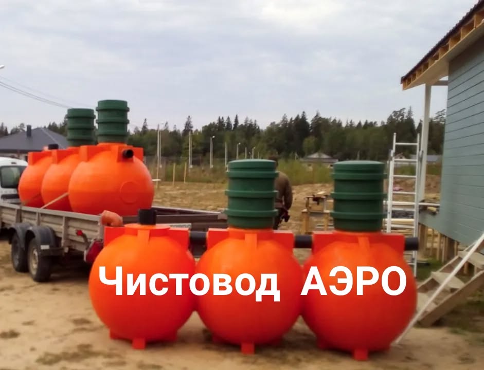 Доставка точку Беларуси. 🍏 Доставка  ⛲ — это Завод Чистовод, Минск — это септик автономной канализации «под ключ» в частном доме и на даче в Минске и по Беларуси, это канализация с гарантией, доставкой и рассрочкой   Септики Каталог