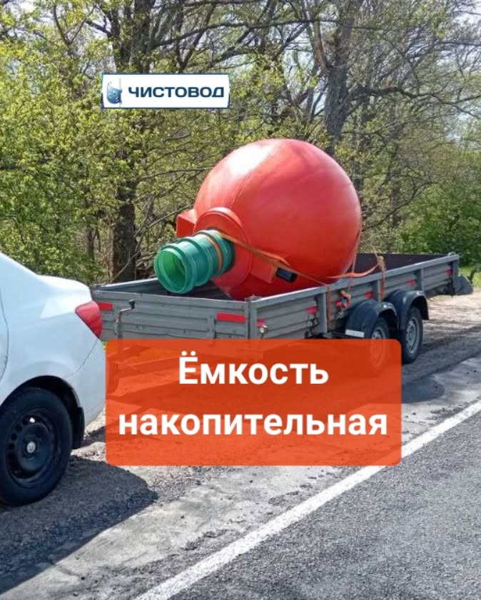 Доставка точку Беларуси. 🍏 Доставка  ⛲ — это Завод Чистовод, Минск — это септик автономной канализации «под ключ» в частном доме и на даче в Минске и по Беларуси, это канализация с гарантией, доставкой и рассрочкой   Септики Каталог