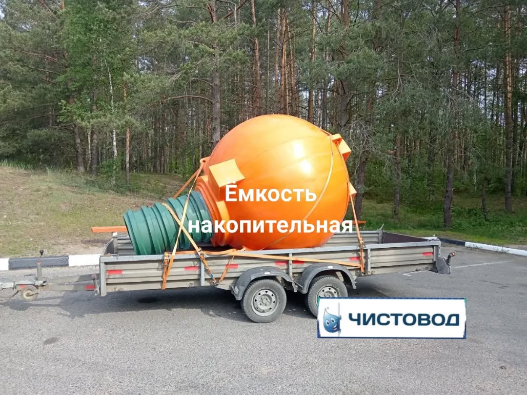 Доставка точку Беларуси. 🍏 Доставка  ⛲ — это Завод Чистовод, Минск — это септик автономной канализации «под ключ» в частном доме и на даче в Минске и по Беларуси, это канализация с гарантией, доставкой и рассрочкой   Септики Каталог