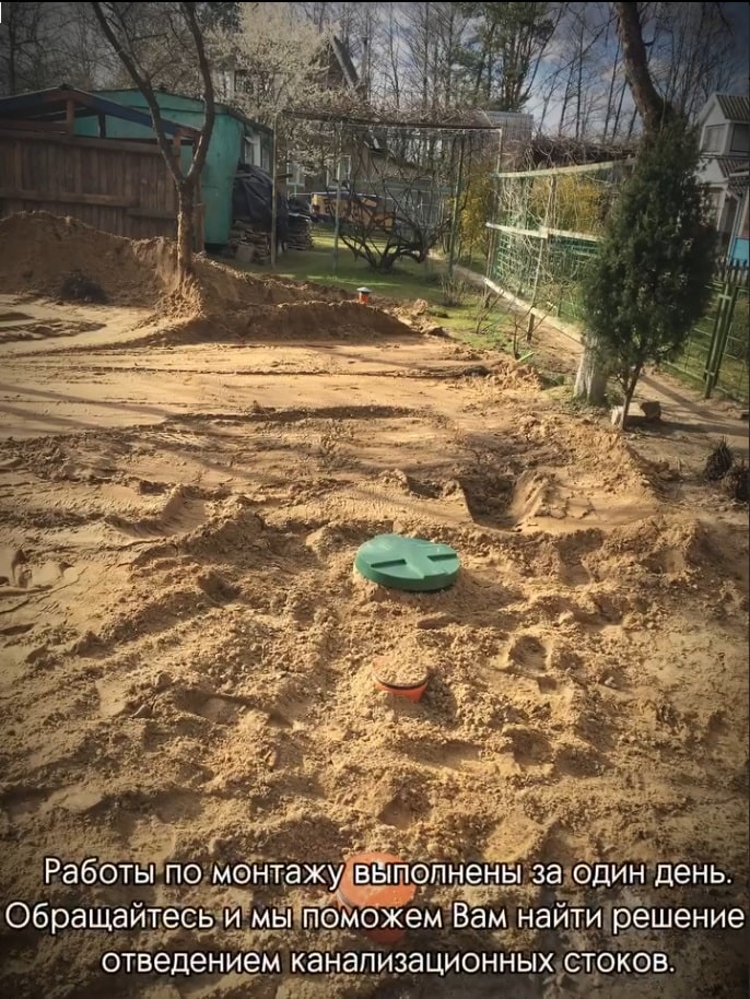 фото монтажа септика из поста автора @septikgrodno 