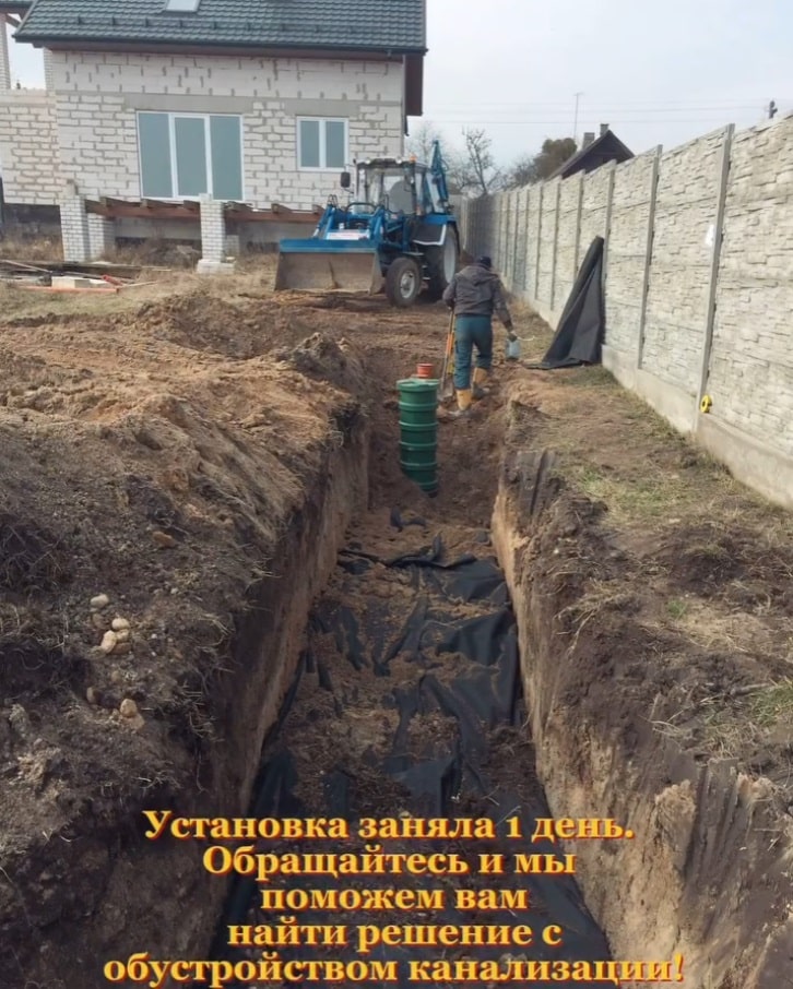 Рабочий объём Не менее 2-х кратной суточной производительности (по стандартам РБ)!