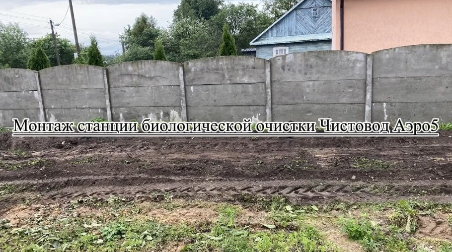фото монтажа септика из поста автора @septikgrodno Монтаж станции биологической очистки Чистовод Аэро5. Все работы выполнены за один день. 