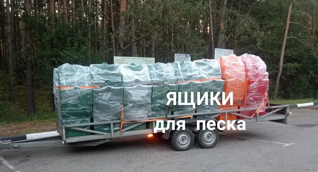 Доставка Возможна доставка в любую  🍏 Доставка  ⛲ — это Завод Чистовод, Минск — это септик автономной канализации «под ключ» в частном доме и на даче в Минске и по Беларуси, это канализация с гарантией, доставкой и рассрочкой   Ящики Каталог