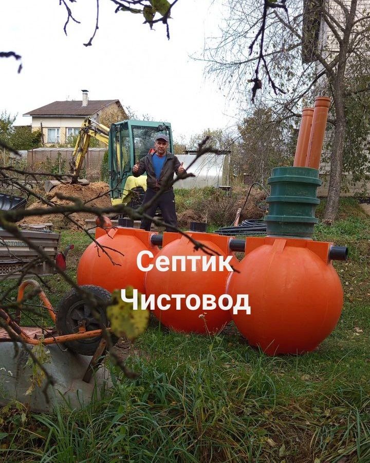 Доставка  в любую  точку Беларуси  Доставка  в любую  точку Беларуси  ⛲ — это Завод Чистовод, Минск — это септик автономной канализации «под ключ» в частном доме и на даче в Минске и по Беларуси, это канализация с гарантией, доставкой и рассрочкой