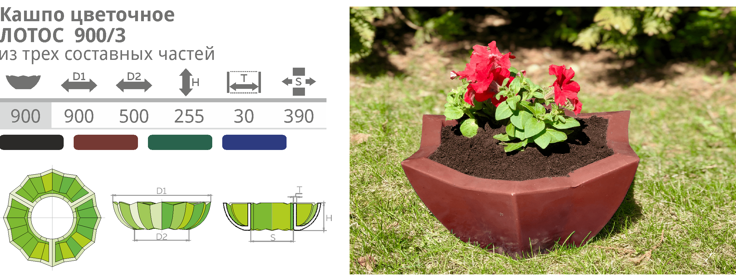 Уличные вазоны пластиковые Чистоград - Кашпо цветочное пластиковое - Контейнер Цветочный пластиковый  🍏 Каталог ранее выпускаемой завовом продукции  ⛲ — это Завод Чистовод, Минск — это септик автономной канализации «под ключ» в частном доме и на даче в Минске и по Беларуси, это канализация с гарантией, доставкой и рассрочкой   Каталог