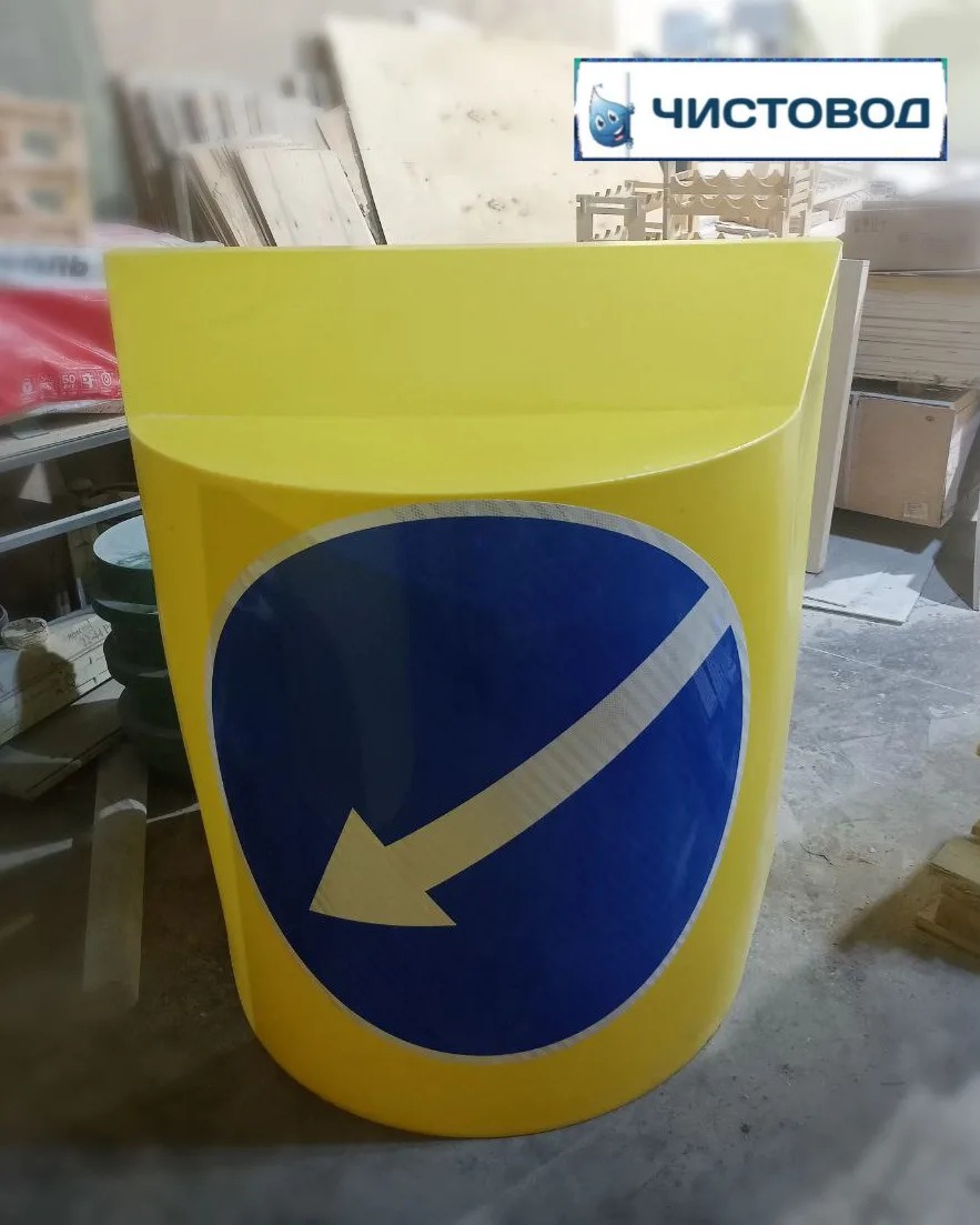 для автомобильной дороги Могилевской области - 2024-09-03  Дорожный буфер малый  ⛲ — это Завод Чистовод, Минск — это септик автономной канализации «под ключ» в частном доме и на даче в Минске и по Беларуси, это канализация с гарантией, доставкой и рассрочкой  1  руб.