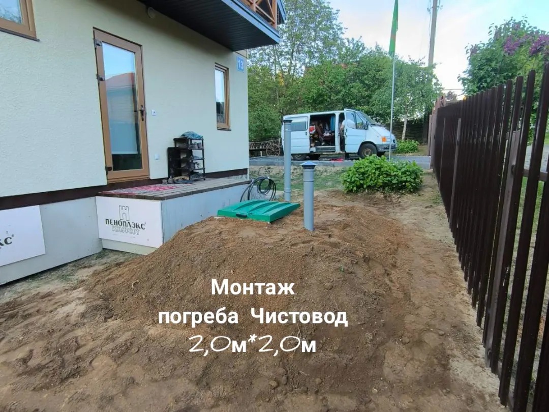 Погреб 1500 Май  🍏 Погреб 1500  ⛲ — это Завод Чистовод, Минск — это септик автономной канализации «под ключ» в частном доме и на даче в Минске и по Беларуси, это канализация с гарантией, доставкой и рассрочкой  8 388  руб.  Погреба Каталог