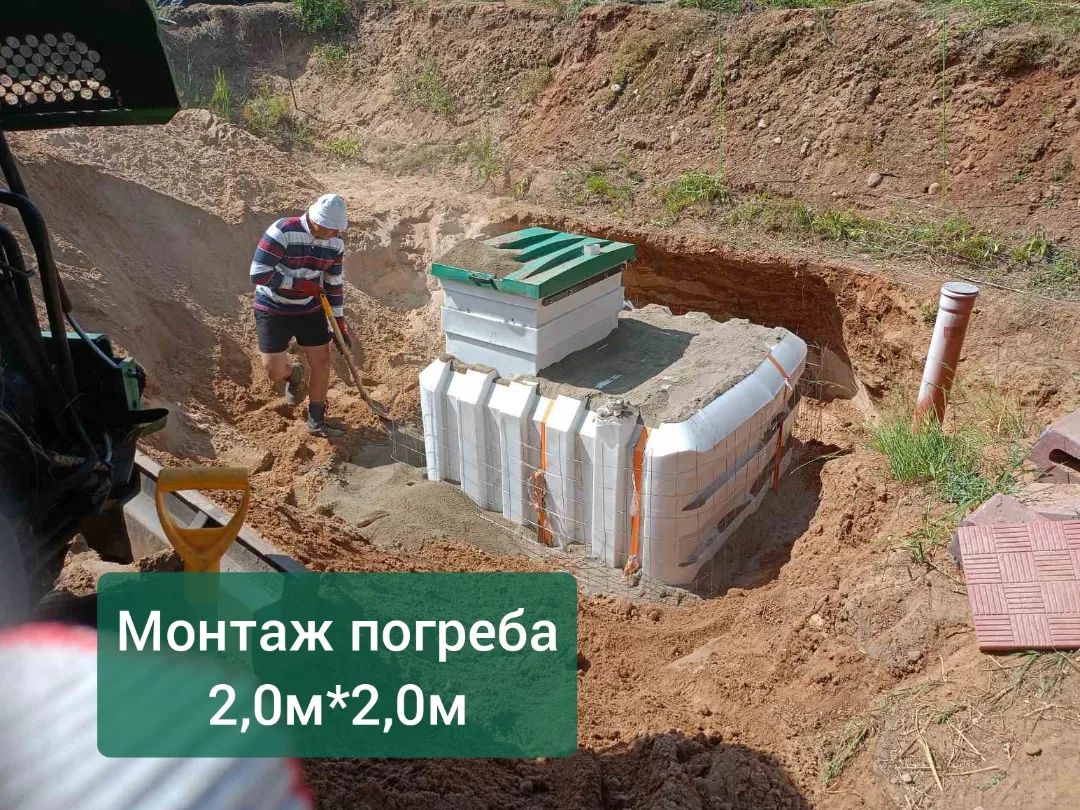 Погреб 1500 Август  🍏 Погреб 1500  ⛲ — это Завод Чистовод, Минск — это септик автономной канализации «под ключ» в частном доме и на даче в Минске и по Беларуси, это канализация с гарантией, доставкой и рассрочкой  8 388  руб.  Погреба Каталог