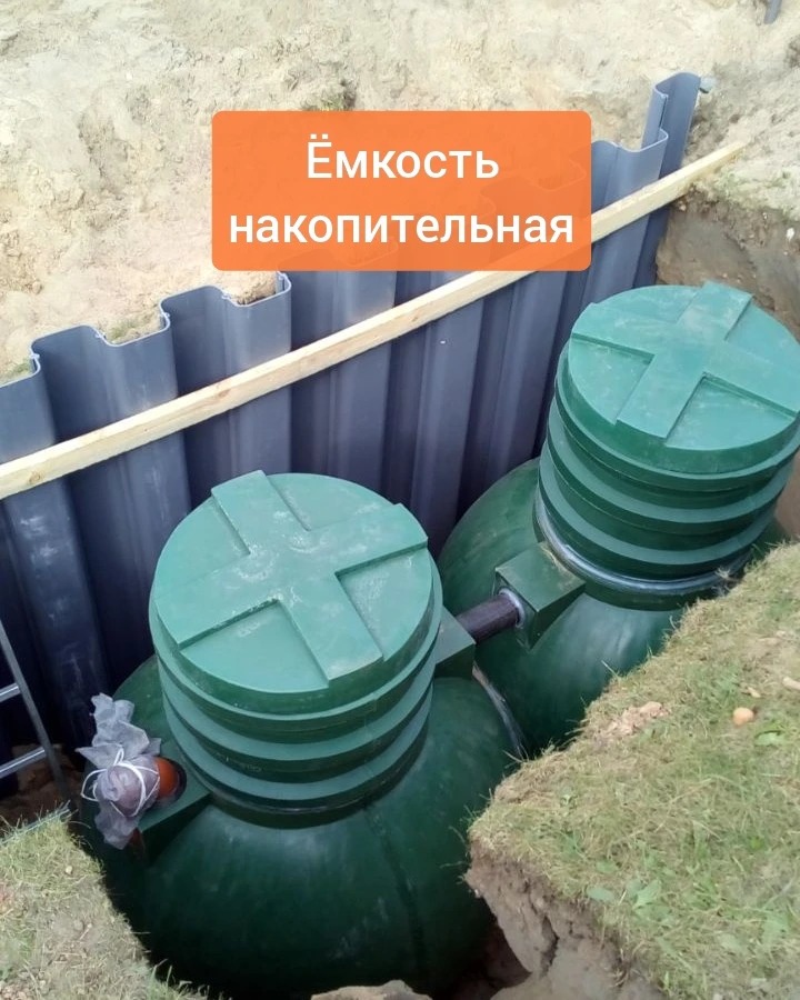 Емкость Шар 3,0 куб. м  🍏 Емкость Шар 3,0 куб. м  ⛲ — это Завод Чистовод, Минск — это септик автономной канализации «под ключ» в частном доме и на даче в Минске и по Беларуси, это канализация с гарантией, доставкой и рассрочкой  3 240  руб.  Емкости Каталог