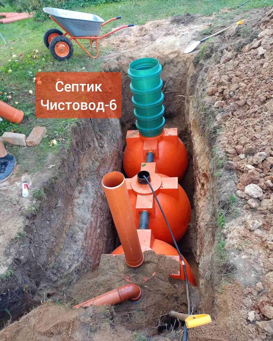 Чистовод-5-Шар  🍏 Чистовод-5-Шар  ⛲ — это Завод Чистовод, Минск — это септик автономной канализации «под ключ» в частном доме и на даче в Минске и по Беларуси, это канализация с гарантией, доставкой и рассрочкой  2 640  руб.  для песчаных грунтов Септики Каталог